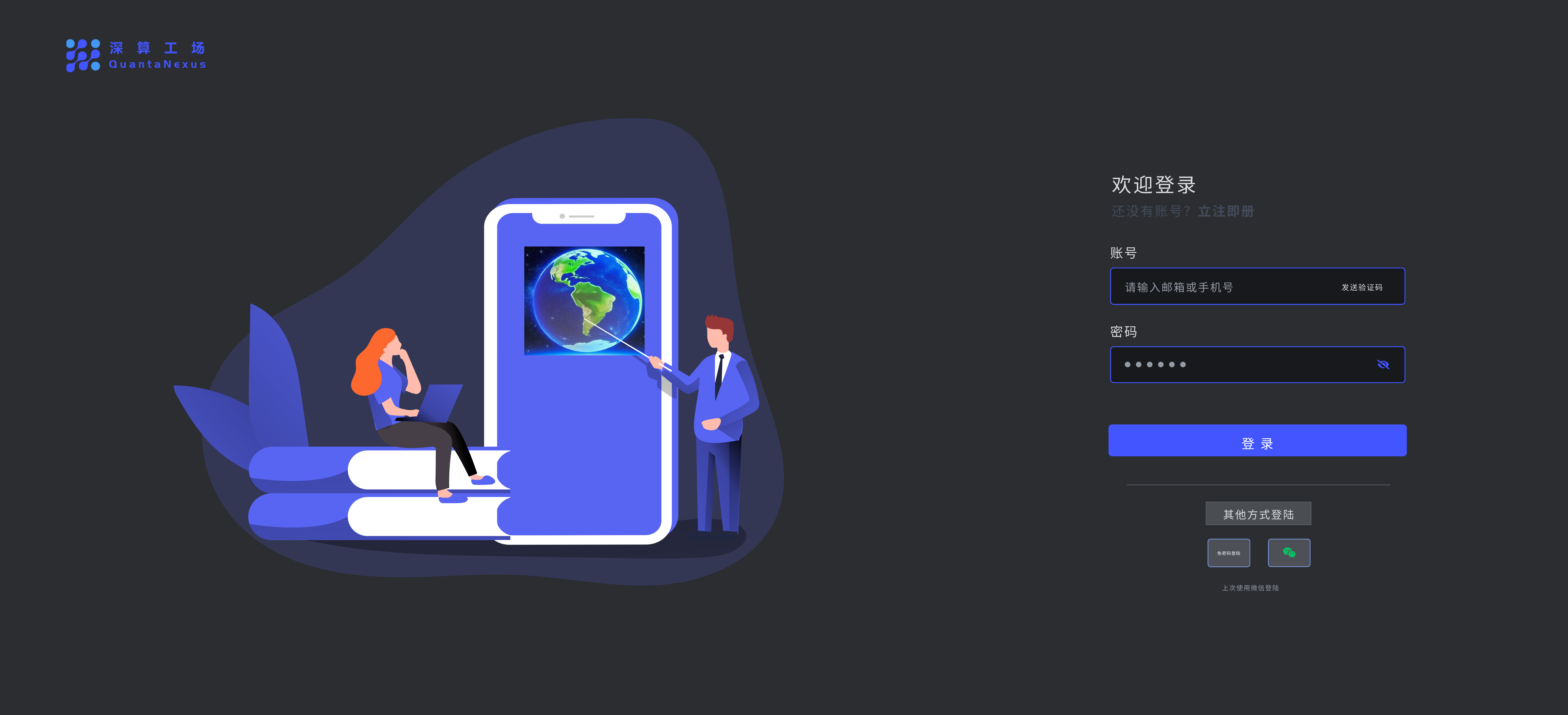 Login Background